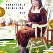 ふじの ひめ始め❤️ シャトーペトラ