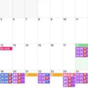 ヒメ日記 2026/01/18 08:55 投稿 ふじの シャトーペトラ