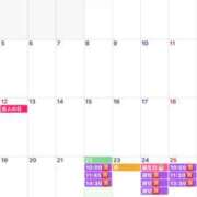 ヒメ日記 2026/01/22 09:48 投稿 ふじの シャトーペトラ