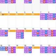 ヒメ日記 2026/01/23 19:57 投稿 ふじの シャトーペトラ