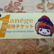 ヒメ日記 2026/01/28 13:13 投稿 ふじの シャトーペトラ