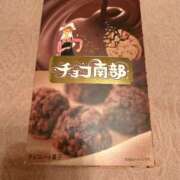 ヒメ日記 2026/04/11 20:46 投稿 ふじの シャトーペトラ
