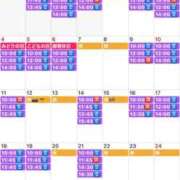 ヒメ日記 2026/04/14 13:56 投稿 ふじの シャトーペトラ