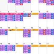 ふじの 5月更新 シャトーペトラ