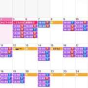 ヒメ日記 2026/05/04 21:07 投稿 ふじの シャトーペトラ