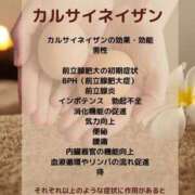 ヒメ日記 2026/05/05 07:12 投稿 ふじの シャトーペトラ