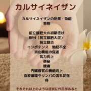ヒメ日記 2026/05/11 21:45 投稿 ふじの シャトーペトラ
