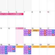 ヒメ日記 2026/05/13 19:19 投稿 ふじの シャトーペトラ