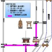 ヒメ日記 2026/05/14 20:52 投稿 ふじの シャトーペトラ