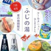 ヒメ日記 2026/07/23 20:56 投稿 ふじの シャトーペトラ
