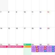 ヒメ日記 2026/09/24 08:47 投稿 ふじの シャトーペトラ