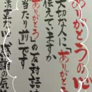 ヒメ日記 2026/01/09 16:05 投稿 えりこ 完熟とまと(十三)