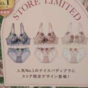 ヒメ日記 2026/02/05 13:04 投稿 えりこ 完熟とまと(十三)