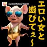 ヒメ日記 2025/02/06 09:14 投稿 みちこ 完熟とまと(十三)