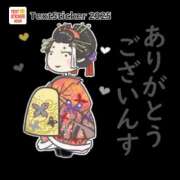 ヒメ日記 2025/04/01 08:11 投稿 みちこ 完熟とまと(十三)