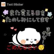 ヒメ日記 2026/09/17 10:06 投稿 みちこ 完熟とまと(十三)