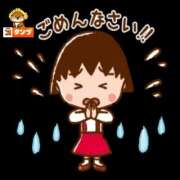 ヒメ日記 2026/09/19 09:09 投稿 みちこ 完熟とまと(十三)