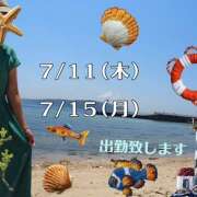 ヒメ日記 2024/07/10 19:14 投稿 ゆめこ 完熟とまと(十三)