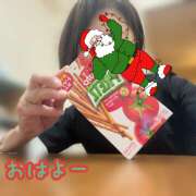 ヒメ日記 2024/12/15 10:11 投稿 ゆめこ 完熟とまと(十三)