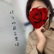 ヒメ日記 2025/01/24 17:52 投稿 ゆめこ 完熟とまと(十三)