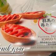 ヒメ日記 2025/02/16 22:57 投稿 ゆめこ 完熟とまと(十三)