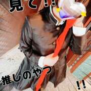 ヒメ日記 2025/03/21 09:12 投稿 ゆめこ 完熟とまと(十三)