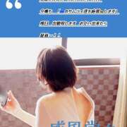 ヒメ日記 2025/03/25 20:02 投稿 ゆめこ 完熟とまと(十三)