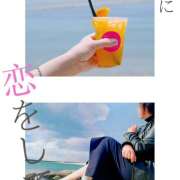 ヒメ日記 2025/03/27 13:55 投稿 ゆめこ 完熟とまと(十三)