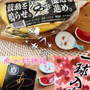 ヒメ日記 2025/05/28 12:46 投稿 ゆめこ 完熟とまと(十三)