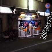 ヒメ日記 2025/06/07 22:34 投稿 ゆめこ 完熟とまと(十三)