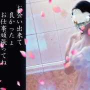 ヒメ日記 2025/06/10 16:32 投稿 ゆめこ 完熟とまと(十三)