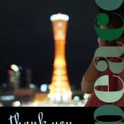 ヒメ日記 2025/06/30 22:31 投稿 ゆめこ 完熟とまと(十三)