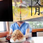 ヒメ日記 2025/07/02 21:14 投稿 ゆめこ 完熟とまと(十三)