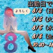 ヒメ日記 2025/08/03 10:33 投稿 ゆめこ 完熟とまと(十三)