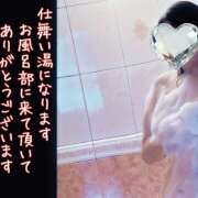 ヒメ日記 2025/08/29 21:47 投稿 ゆめこ 完熟とまと(十三)