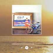 ヒメ日記 2025/09/21 09:35 投稿 ゆめこ 完熟とまと(十三)