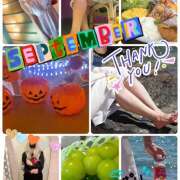 ヒメ日記 2025/09/30 19:48 投稿 ゆめこ 完熟とまと(十三)