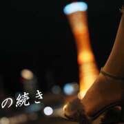 ヒメ日記 2025/11/08 20:59 投稿 ゆめこ 完熟とまと(十三)