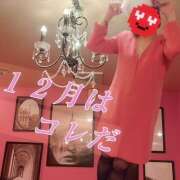 ヒメ日記 2025/12/03 17:18 投稿 ゆめこ 完熟とまと(十三)