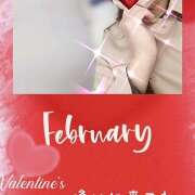 ヒメ日記 2026/02/01 09:27 投稿 ゆめこ 完熟とまと(十三)