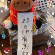 ヒメ日記 2024/12/20 18:14 投稿 しおり フィエスタ