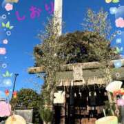 ヒメ日記 2025/01/02 22:14 投稿 しおり フィエスタ