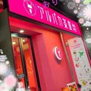 ヒメ日記 2025/01/06 18:14 投稿 しおり フィエスタ