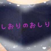 ヒメ日記 2025/01/17 09:04 投稿 しおり フィエスタ