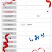 ヒメ日記 2025/01/30 15:15 投稿 しおり フィエスタ