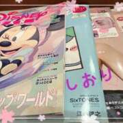 ヒメ日記 2025/02/24 13:04 投稿 しおり フィエスタ