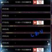 ヒメ日記 2025/04/23 13:44 投稿 しおり フィエスタ