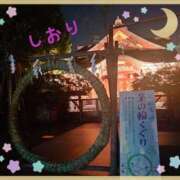 ヒメ日記 2025/06/30 05:34 投稿 しおり フィエスタ