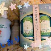 ヒメ日記 2025/07/21 09:14 投稿 しおり フィエスタ