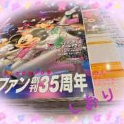 ヒメ日記 2025/08/29 08:14 投稿 しおり フィエスタ